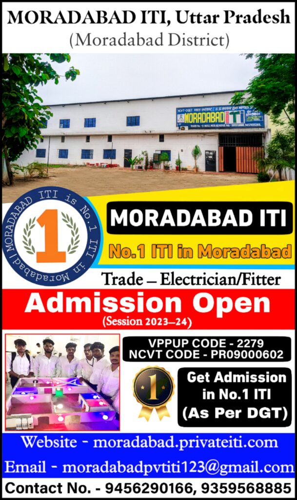 NCVT ITI in Moradabad